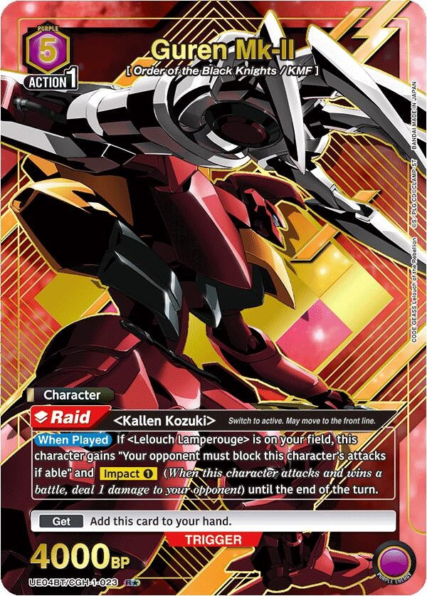 Image for Guren Mk-II (023) (R*) (UE04BT/CGH-1-023) (UE04BT) - Union Arena