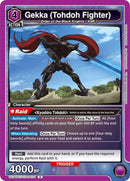 Image for Gekka (Tohdoh Fighter) (UE04BT/CGH-1-024) (UE04BT) - Union Arena