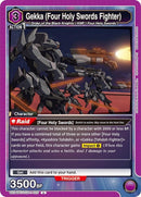 Image for Gekka (Four Holy Swords Fighter) (UE04BT/CGH-1-025) (UE04BT) - Union Arena