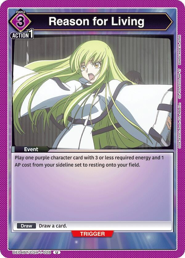 Image for Reason for Living (UE04BT/CGH-1-028) (UE04BT) - Union Arena