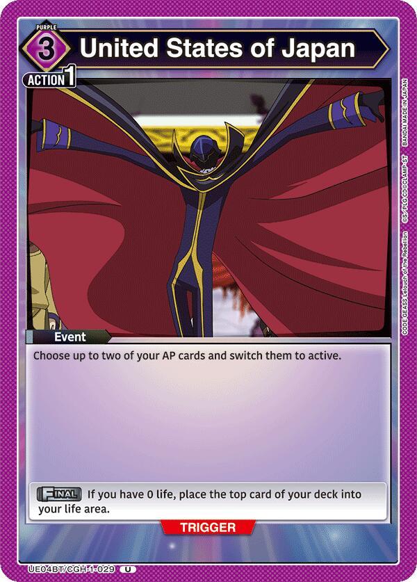 United States of Japan - UE04BT: Code Geass: Lelouch of the Rebellion (UE04BT)