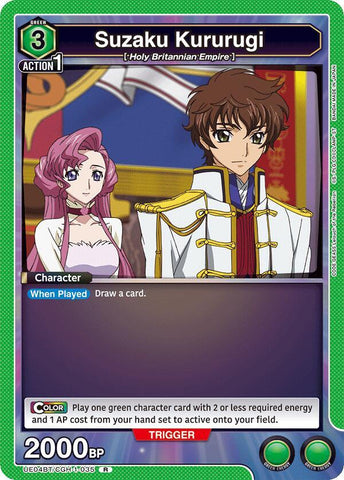 Suzaku Kururugi (035) - UE04BT: Code Geass: Lelouch of the Rebellion (UE04BT)