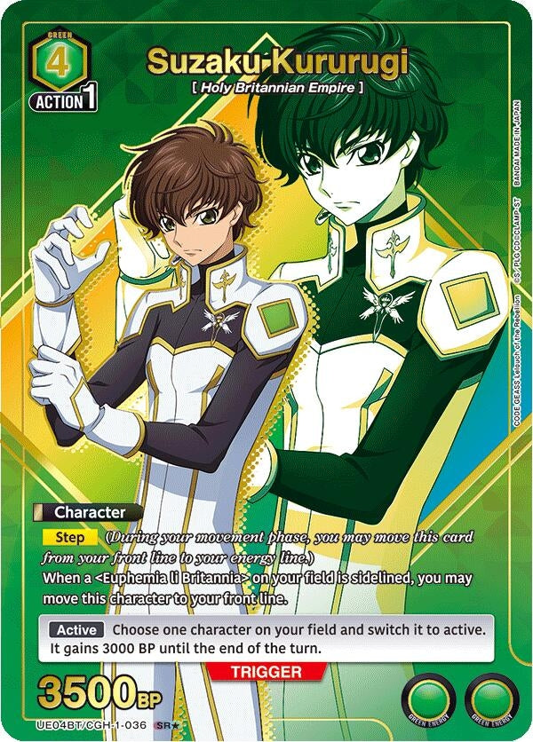 Image for Suzaku Kururugi (036) (SR*) (UE04BT/CGH-1-036) (UE04BT) - Union Arena