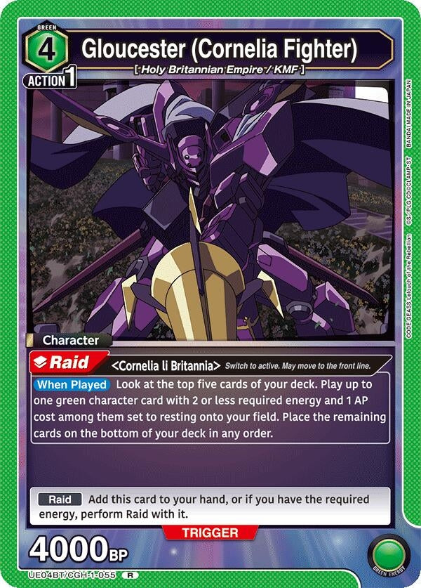 Image for Gloucester (Cornelia Fighter) (UE04BT/CGH-1-055) (UE04BT) - Union Arena