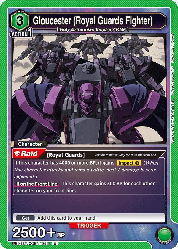 Gloucester (Royal Guards Fighter) - UE04BT: Code Geass: Lelouch of the Rebellion (UE04BT)