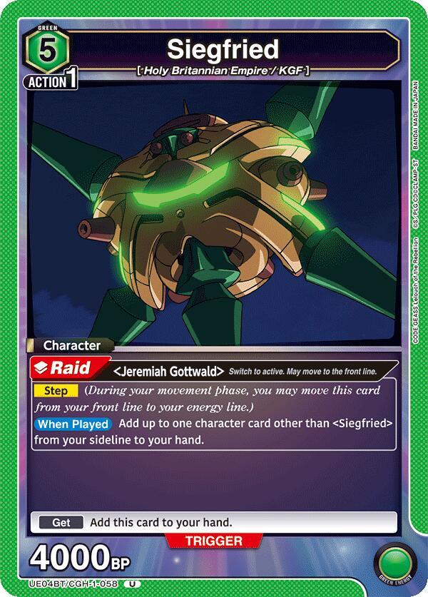 Siegfried - UE04BT: Code Geass: Lelouch of the Rebellion (UE04BT)