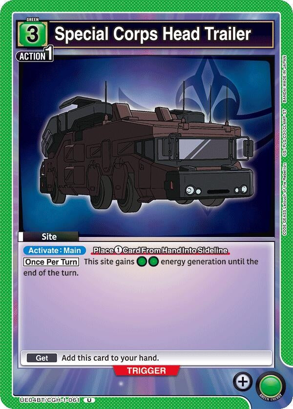 Image for Special Corps Head Trailer (UE04BT/CGH-1-061) (UE04BT) - Union Arena
