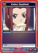 Kallen Stadtfeld (071) - UE04BT: Code Geass: Lelouch of the Rebellion (UE04BT)