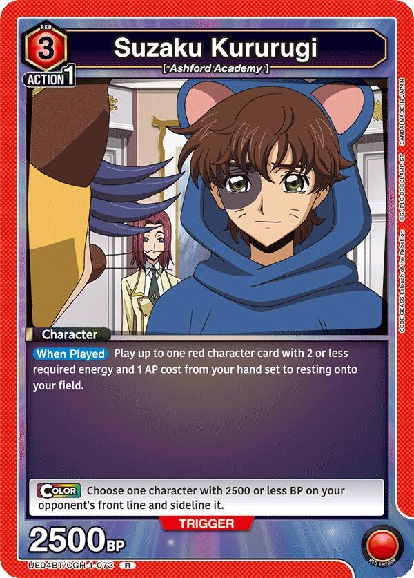Image for Suzaku Kururugi (073) (UE04BT/CGH-1-073) (UE04BT) - Union Arena