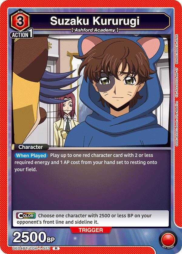 Suzaku Kururugi (073) - UE04BT: CODE GEASS: Lelouch of the Rebellion (UE04BT)