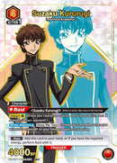 Image for Suzaku Kururugi (074) (SR*) (UE04BT/CGH-1-074) (UE04BT) - Union Arena