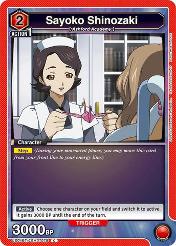 Image for Sayoko Shinozaki (UE04BT/CGH-1-078) (UE04BT) - Union Arena