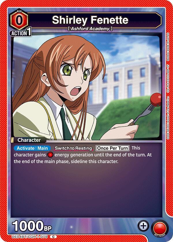 Shirley Fenette (079) - UE04BT: Code Geass: Lelouch of the Rebellion (UE04BT)