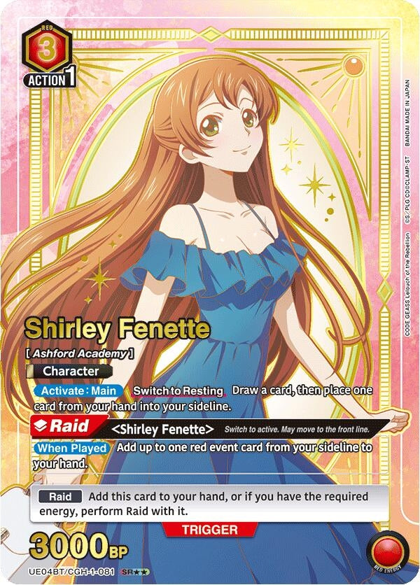 Image for Shirley Fenette (081) (SR**) (UE04BT/CGH-1-081) (UE04BT) - Union Arena