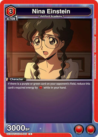 Nina Einstein - UE04BT: Code Geass: Lelouch of the Rebellion (UE04BT)