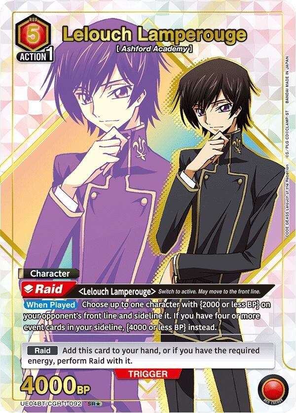 Image for Lelouch Lamperouge (092) (SR*) (UE04BT/CGH-1-092) (UE04BT) - Union Arena