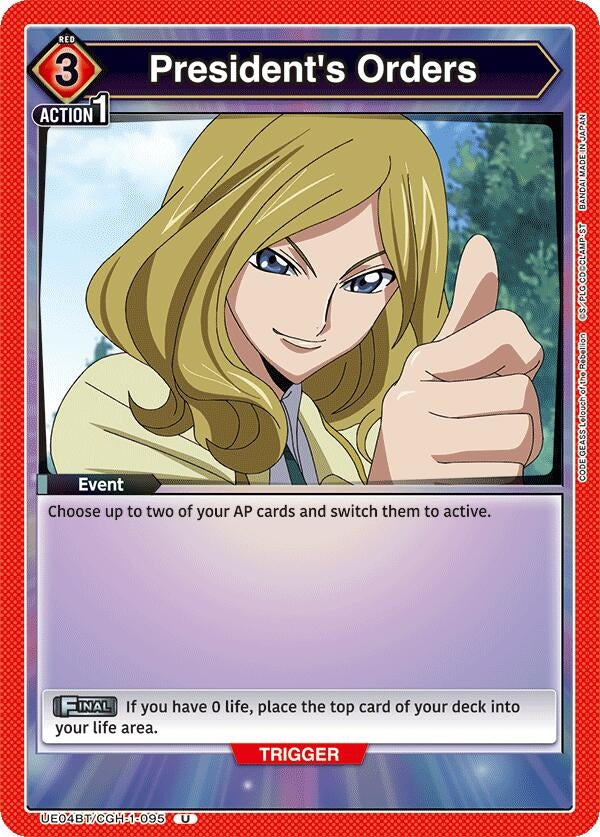 Image for President's Orders (UE04BT/CGH-1-095) (UE04BT) - Union Arena