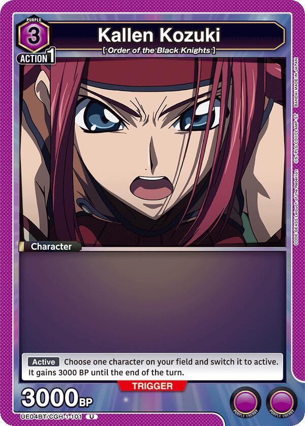 Kallen Kozuki (101) - UE04BT: Code Geass: Lelouch of the Rebellion (UE04BT)