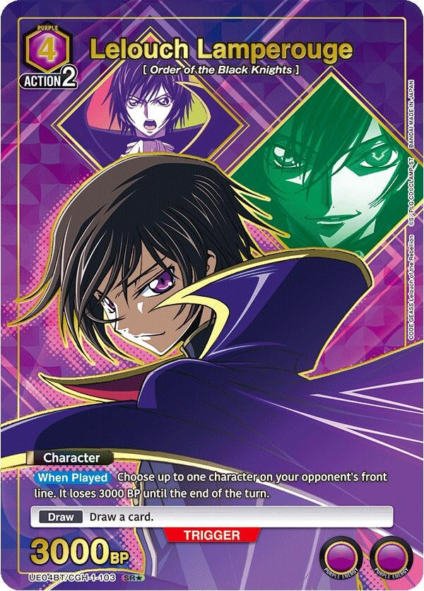 Image for Lelouch Lamperouge (103) (SR*) (UE04BT/CGH-1-103) (UE04BT) - Union Arena