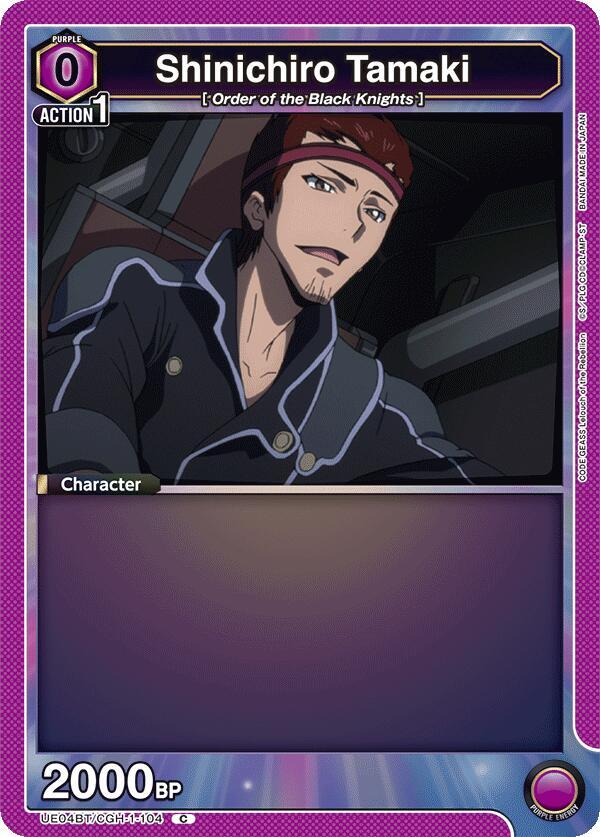 Shinichiro Tamaki (104) - UE04BT: Code Geass: Lelouch of the Rebellion (UE04BT)