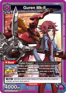 Image for Guren Mk-II (107) (UE04BT/CGH-1-107) (UE04BT) - Union Arena