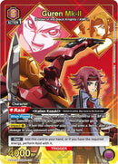 Image for Guren Mk-II (107) (SR*) (UE04BT/CGH-1-107) (UE04BT) - Union Arena