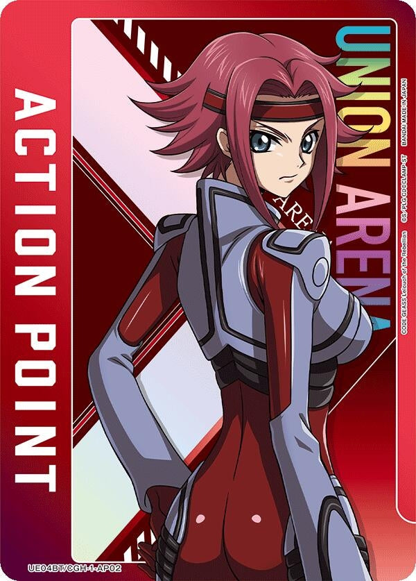 Image for Action Point Card (AP02) (Kallen Kozuki) (UE04BT/CGH-1-AP02) (UE04BT) - Union Arena