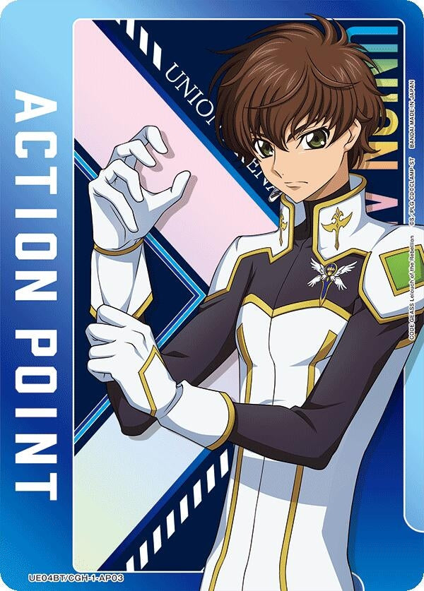 Image for Action Point Card (AP03) (Suzaku Kururugi) (UE04BT/CGH-1-AP03) (UE04BT) - Union Arena