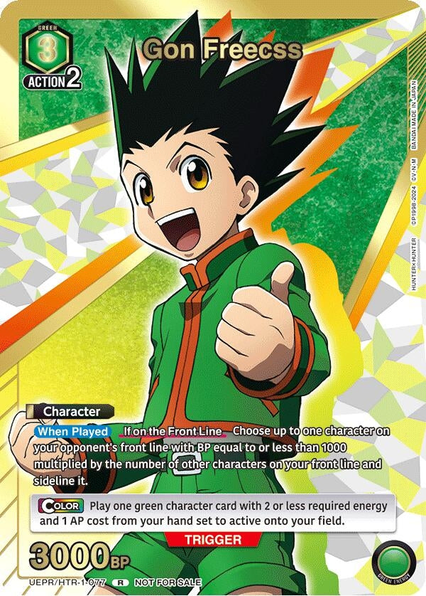 Image for Gon Freecss (077) (Gold) (UEPR/HTR-1-077) (UEPR) - Union Arena