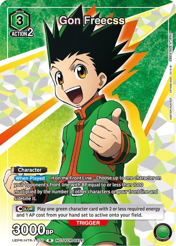 Image for Gon Freecss (077) (UEPR/HTR-1-077) (UEPR) - Union Arena