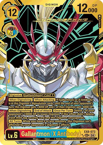 Gallantmon (Anticorps X) [EX8-073] (Texturé) [Chaîne de libération]
