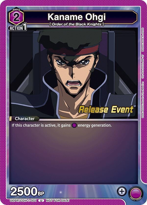 Image for Kaname Ohgi (UEPR/CGH-1-001) (UE04BT_RE) - Union Arena