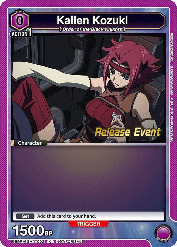 Image for Kallen Kozuki (002) (UEPR/CGH-1-002) (UE04BT_RE) - Union Arena