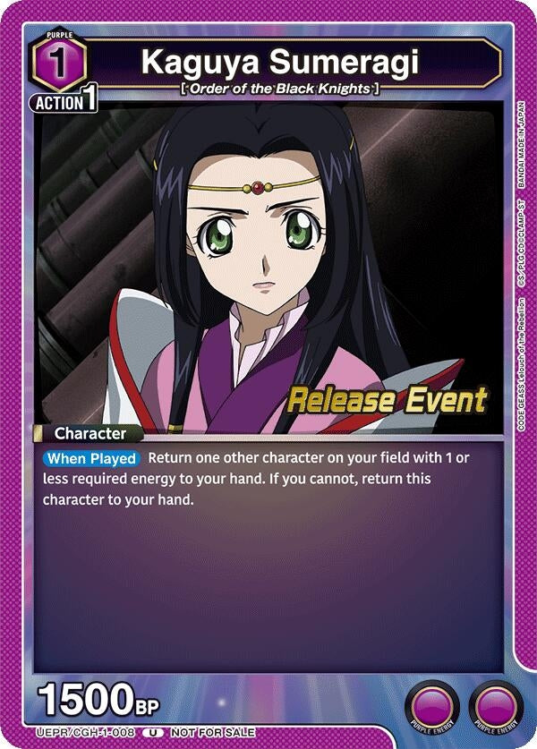 Image for Kaguya Sumeragi (UEPR/CGH-1-008) (UE04BT_RE) - Union Arena