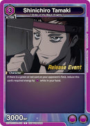 Image for Shinichiro Tamaki (010) (UEPR/CGH-1-010) (UE04BT_RE) - Union Arena