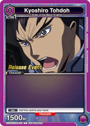 Image for Kyoshiro Tohdoh (012) (UEPR/CGH-1-012) (UE04BT_RE) - Union Arena