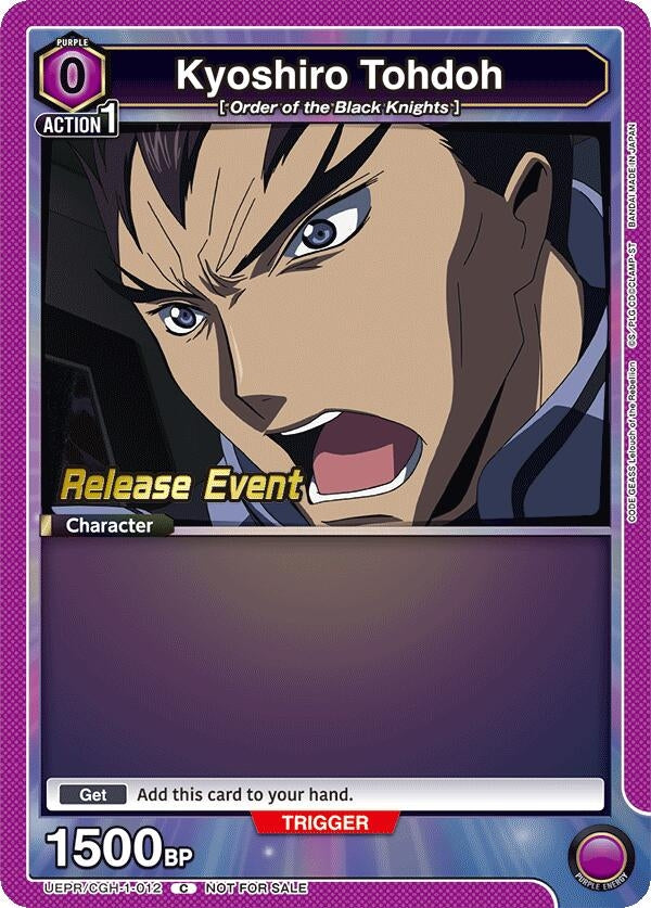 Image for Kyoshiro Tohdoh (012) (UEPR/CGH-1-012) (UE04BT_RE) - Union Arena