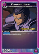 Image for Kousetsu Urabe (UEPR/CGH-1-019) (UE04BT_RE) - Union Arena