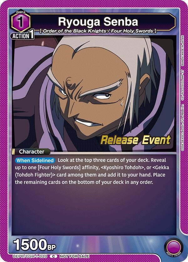 Image for Ryouga Senba (UEPR/CGH-1-020) (UE04BT_RE) - Union Arena
