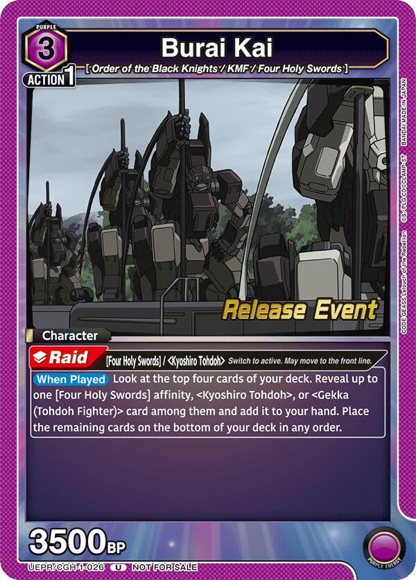 Image for Burai Kai (UEPR/CGH-1-026) (UE04BT_RE) - Union Arena