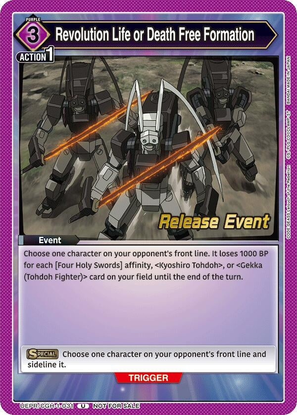 Image for Revolution Life or Death Free Formation (UEPR/CGH-1-031) (UE04BT_RE) - Union Arena
