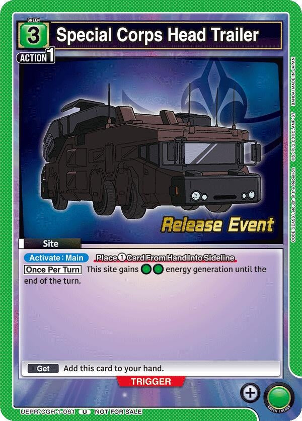 Image for Special Corps Head Trailer (UEPR/CGH-1-061) (UE04BT_RE) - Union Arena