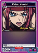 Image for Kallen Kozuki (101) (UEPR/CGH-1-101) (UE04BT_RE) - Union Arena