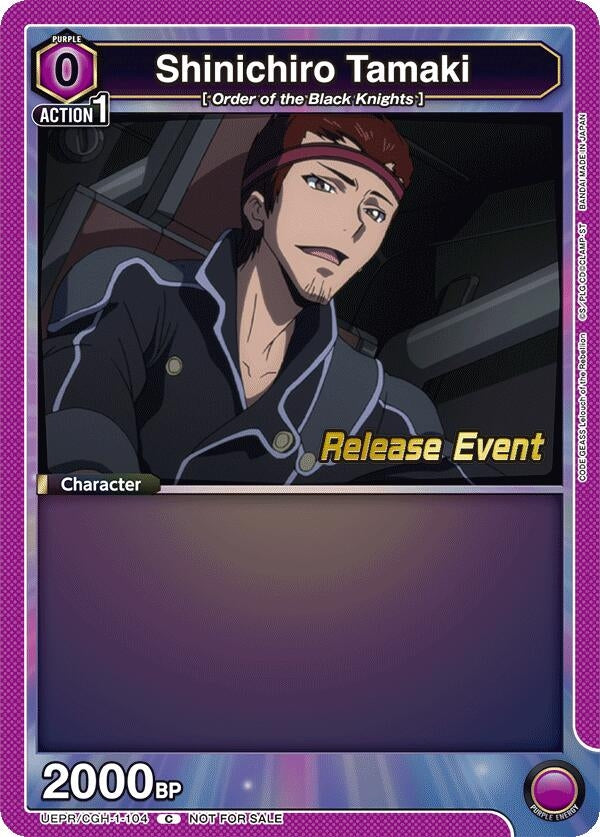 Image for Shinichiro Tamaki (104) (UEPR/CGH-1-104) (UE04BT_RE) - Union Arena
