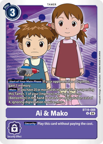 Ai y Mako [BT19-088] [Pack especial de lanzamiento Ver.2.5]