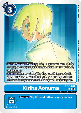 Kiriha Aonuma [BT19-081] [Booster especial de lanzamiento Ver.2.5]