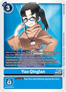 Yao Qinglan [P-168] (Lot de participation au tournoi en magasin 2025 Vol.1) [Cartes promotionnelles]
