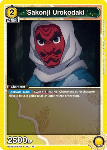 Image for Sakonji Urokodaki (UE05ST/KMY-1-003) (UE05ST) - Union Arena