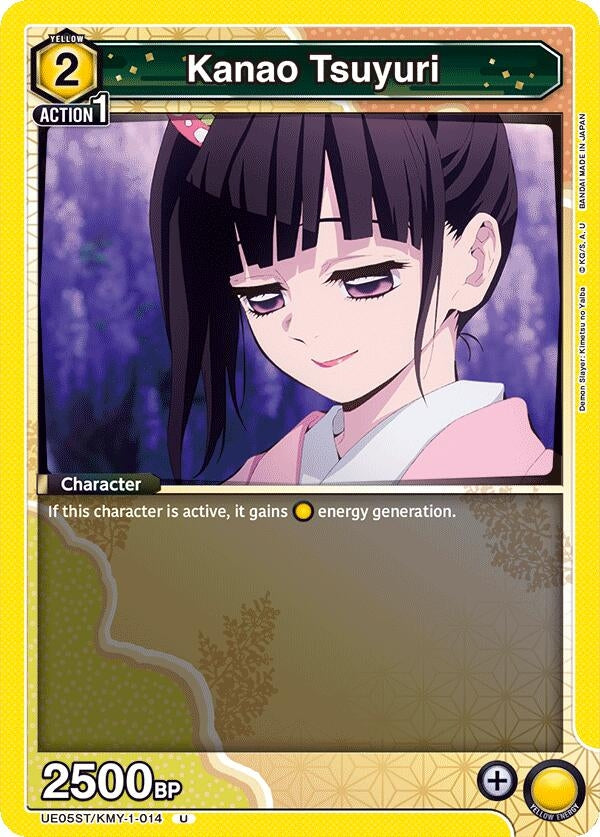 Image for Kanao Tsuyuri (UE05ST/KMY-1-014) (UE05ST) - Union Arena