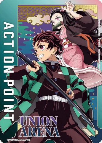 Image for Action Point Card (AP02) (Demon Slayer: Kimetsu no Yaiba) (UE05ST/KMY-1-AP02) (UE05ST) - Union Arena